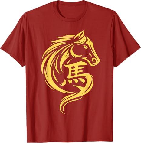 Chinese New Year 2026 Fire Horse Year of The Horse 2026 T-Shirt L