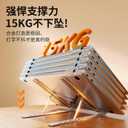 Foldable Laptop Stand