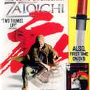 The Blind Swordsman: Zatoichi / Sonatine [DVD]