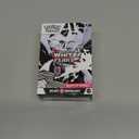 Pokemon TCG Scarlet & Violet 10.5 White Flare Booster Bundle Set