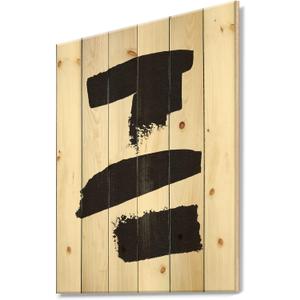 Black and White Geometric Company I - Mid-Century Modern Print on Natural Pine Wood - 24x32