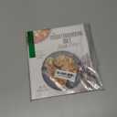 The Mediterranean Diet Made Easy: Fresh, Vibrant Recipes for Better Health paperback by Brynn McDowell (Author)