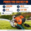 115V Water Transfer Pump, 1/10 HP 330 GPH Portable Electric Utility Pump with On/Off Switch, 6 ft Suction Hose & Strainer, for Water Heaters, Pool Covers, Aquariums, Rain Barrels