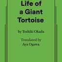 Sonic Life of a Giant Tortoise, A