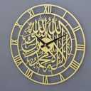 iwa concept First Kalima Metal Islamic Silent Clock | Islamic Ramadan Wall Decorations | Modern Muslim Housewarming Gift | Arabic Calligraphy | Quran Wall Art (Gold)