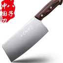 SHI BA ZI ZUO Chinese Meat Cleaver Knife 6.7-inch Meat Knife Stainless Steel Slicer Cleaver, Wooden Handle with Moderate Weight
