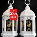 OLEEK Ramadan Lantern Lights (2PCs-8in)- Ramadan Decorations for Home 2026 - Ramadan Decor - Ramadan Lights - Ramadan Lanterns Decorative - Ramadan Lanterns for Kids - Ramadan Decoration فانوس رمضان