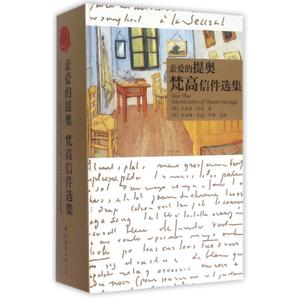 Dear Theo Selected Letters of Vincent van Gogh (Hardcover)