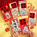 2 x 24PCS Chinese New Year Red Envelopes - 2026 New Years Eve Party Supplies | New Years Decorations - Lunar New Year Envelopes | Chinese New Year Gifts - Lunar New Year Gifts (KEAI)