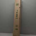 Leather Repair Patch, 35X158 Inch Repair Patch Self Adhesive Waterproof, DIY Large Vinyl Patches for Couches, Furniture, Kitchen Cabinets, Wall Black, 35X158 Inch