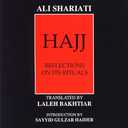 Hajj Reflection on Its Rituals