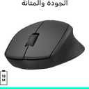 Logitech - Wireless Mouse Logitech Silent Plus M330 Black 