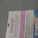 3 x Under-Eye Gel Mask Set 3PK