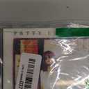 The Trouble with the Truth