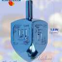 Izzy 'n' Dizzy Hanukkah Dreidels - Metallic Blue and Silver Dreidel - 10 Pack Medium