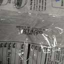 Myojo Jumbo Udon Noodles, No Soup, 4.94 Oz, Pack Of 2 BB: 12/14/2026