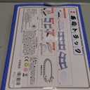 Sushi Train Rotating Table Food Train Battery Powered Electric Train Toy Japanese Sashimi Plates Sushi Serving Tray Under Christmas Tree Train Track for Kids Boys Girls