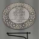 Sieral 1 Set Islamic Allah Gift Table Decoration Ceramic Ramadan Table Decoration Arabic Porcelain Plate with Stand for Display Inspirational Mubarak Plaque Allah Poem Design for Room Home Desk