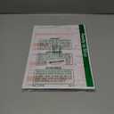 DuryMark 1099 Misc Tax Forms 2025 with Envelopes, 25 Vendor Kit for 4 Part Tax Forms, Compatible with QuickBooks and Accountings Software, 25 Self Seal Envelopes, Made in USA