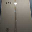 MCS Canvas Float Frames 24x30 Frame, Black Frame for Finished Canvases, Vertical & Horizontal Wall Hanging Large Frame with Adhesive for Canvas Paintings (1-Pack)