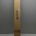 Sougayilang Baitcaster Rod Reel Combo, 2-Piece Fishing Rod with 400 Size Casting Reel, Aluminum Reel Seat for Musky Fishing (7'0"- Right Handed)