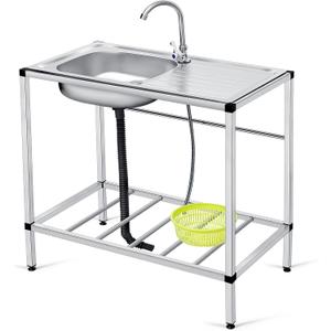 Tandefio Freestanding Outdoor Kitchen Utility Sink Set Stainless Steel Single Bowl Sink Commercial Restaurant Utility Portable Sink for Restaurant Cafe Bar Hotel Garage Laundry Room(Classic)