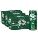 Maison Perrier Ultimate Sparkling Water, 11.15 Fl Oz Cans, 8 Count, 3 Pack (EXP 08/20/27)