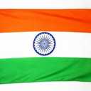 AZ FLAG - India Flag - Large 5x8 Ft - 100D Polyester Indian Big Banner with Two Metal Grommets - Fade Resistant - Vivid Colors - 5' x 8' Feet - 250x150 Cm