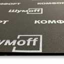 Comfort 6 Car Sound Insulation - 6 Sheets Closed-Cell Structure 6mm (236 mil) Thick Heat & Sound Insulation 12 Sqft Coverage - Waterproof Fire-Resistant Automotive Thermal Insulation