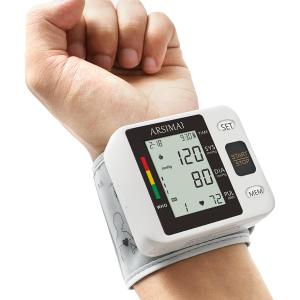 Wrist Accurate Automatic High Blood Pressure Monitors Portable LCD Screen Irregular Heartbeat Monitor with Storage Case and Adjustable Cuff Powered by Battery - Black