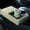 Supin Car Armrest Cushion - Multifunctional Faux Leather Armrest Cushion with Cup Holder, Phone Storage, and Ergonomic Design for All Seasons (Beige)