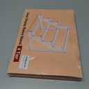 2 x Display Stand Organizer Room Decor - 4 Tier Acrylic Shelves Clear Display Risers, Perfume Organizer Stand,Cupcakes Stand Holder, Desserts Shelves Organizer and Decor for Bedroom, Bathroom, Party, 1 Pack(9 Inch ,1 Pack)