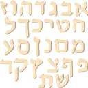 Silipull 108 PCS Hebrew Alphabet Letters Wood Hebrew Cut Letters 3'' Set of 27 Jewish Characters Jewish Script Gifts for Learning Fun Unfinished Crafts Teaching Materials Early Learning