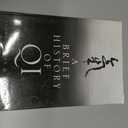 A Brief History of Qi