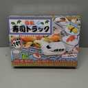 Sushi Train Rotating Table Food Train Battery Powered Electric Train Toy Japanese Sashimi Plates Sushi Serving Tray Under Christmas Tree Train Track for Kids Boys Girls