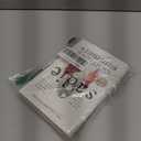 Sadie: A Novel, Hardcover