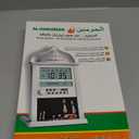 1pc Azan Clock Islamic Muslim Prayer Wall Clock