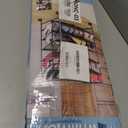 Whitmor 5-Tier Double Sided Shoe Cart, Gunmetal