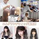 MGRANDE wig premium line active top stylist produce 6 items set inner color line women's original wig semi-long small face effectgray graLCa DY52A