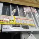 29"-45" Baby Gate for Stairs & Doorways, Auto Close Dog Gate Indoor
