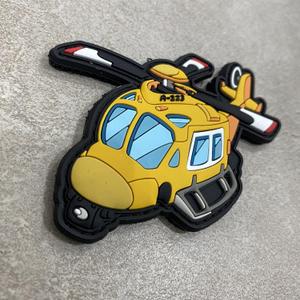 Kids Collection - Kids Patch #5 Heli Rubber