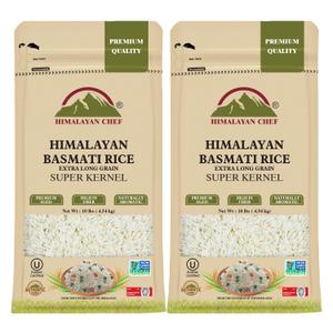 Himalayan Chef Premium Aged Basmati Rice, Naturally aromatic and Pure, White - 20 lbs (5570-2PK)