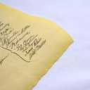 Our Amendments United States Constitution, Authentic Replica Printed on Antiqued Genuine Parchment. 12.5 x 19