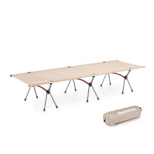 Naturehike Folding Camping Cot Deluxe Collapsible Single Person Bed for Indoor & Outdoor Use Ultra Lightweight, Comfortable, Heavy Duty Design Holds Adults & Kids Up to 330 Lbs (Khaki)