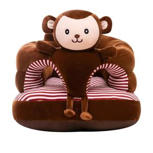 Baby Support Seat, Cute Baby Sofa Chair for Sitting Up, Comfy Plush Infant Seats (Monkey,W17.5 x H17.5)