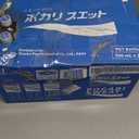 Pocari Sweat Electrolyte Drink, 24 Pack of 16.9 fl oz Bottles – Hydration, Replenishment & Recovery Beverage Best By 06/17/26