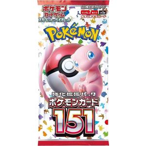 Pokemon Card Game Japanese 151 SV02a Booster Pack (7 Cards Per Pack)