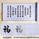 2pcs Magic Canvas Paint with Water, Reusable Calligraphy Cloths Magic Drawing Supplies No Ink or Paper Waste for Chinese Calligraphy Practice & Ink Painting