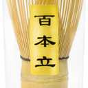 Matcha Whisk, Matcha Whisk Set Matcha Bamboo Whisk for Matcha Powder Handcrafted Organic Traditional Japanese Chasen, 100-Prong Matcha Stirrer Wisk Mixer Brush for Authentic Tea Preparation