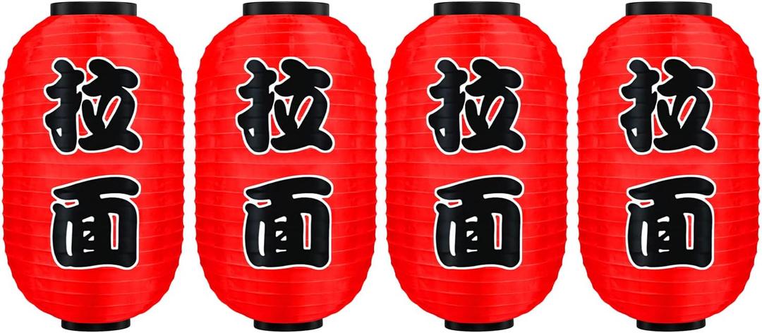 18x10 Inch Red Silk Hanging Ramen Bar Lantern Traditional Japanese Style, ZUEXT Set of 4 Waterproof Festive Indoor Outdoor Lamps for Ramen Theme Home Yard Garden Party Restaurant Decor